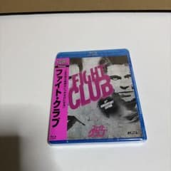 ファイト・クラブ('99米)
