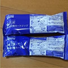 浄水器 交換 カートリッジのサムネイル