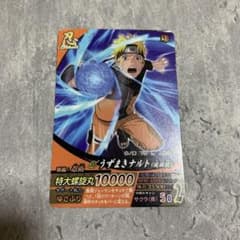 NARUTO うずまきナルト ナルティメットフォーメーション ナルト