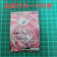 とろ様 リクエスト 2点 まとめ商品のサムネイル