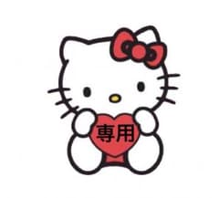 セットのサムネイル