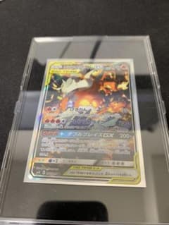 ポケモンカードゲーム レシラム&リザードンGX SA SRのサムネイル