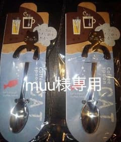 新品　ネコちゃん　カップ掛けスプーン　2個セット　売り切り価格！のサムネイル