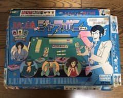ルパン3世ジャラポンの牌 - メルカリ