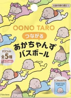 RIKO様専用のサムネイル