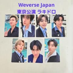 BTS ARIRANG Weverse 東京公演 ラキドロ トレカ 7枚セット - メルカリ