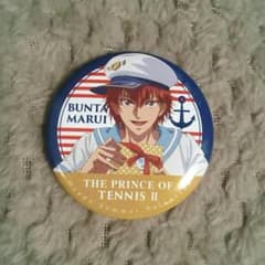 新テニスの王子様 丸井ブン太 サマーバレンタイン 缶バッジ - メルカリ