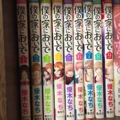 少女漫画2のサムネイル