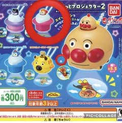 BANDAI アンパンマン ぴかっとプロジェクター2 ガチャ　ドキンちゃんのサムネイル