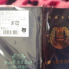 銀の匙 映画 生徒手帳のサムネイル