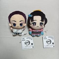 ［新品未開封品］鬼滅の刃 ちびぐるみ 狛治 恋雪 セット m80149296798_1.jpg?1754859941