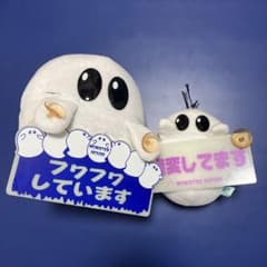 パチンコ モンスターハウス オバケ 2体セット - メルカリ