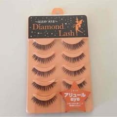 新品☆ダイヤモンドラッシュ☆アリュールのサムネイル