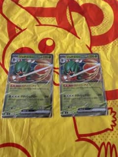 ポケモンカードゲーム ジュナイパーex 2枚セットのサムネイル