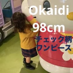 Okaidi ワンピース 98cmのサムネイル