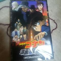 名探偵コナンのサムネイル