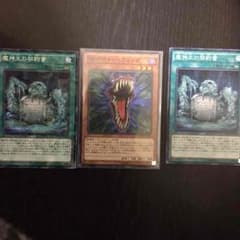 遊戯王  DDパーツのサムネイル