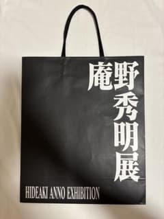 庵野秀明展 ショッパー・チラシセットのサムネイル