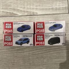 ポケットトミカ P045 フェアレディZ P062 RAV4 - メルカリ