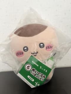 치이카와 에니 마이 미니 복권 봉제 인형 ⑥ 쿠리 만주