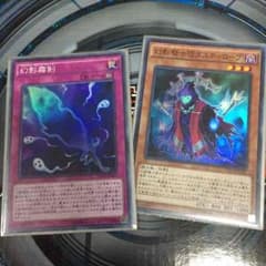 幻影騎士団セットのサムネイル