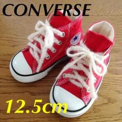未使用☆コンバース ハイカット12.5cmのサムネイル
