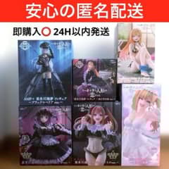 その着せ替え人形は恋をする Desktop Cute フィギュア 喜多川海夢