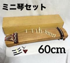 演奏できます！】ミニ琴セット 13弦 60cm 二尺琴 - メルカリ