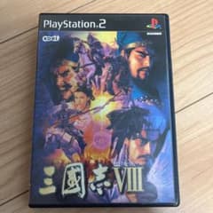PS2 三國志VⅢのサムネイル
