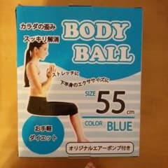 新品　バランスボールのサムネイル