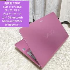 千10 高性能CPUi7 SSD Office Windows11 ノートPC - メルカリ