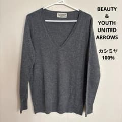 美品　BEAUTY&YOUTH Vネック ニット　カシミヤ　100% メンズ　灰