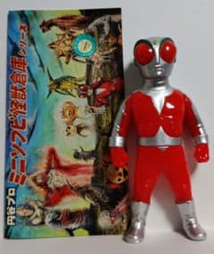 MAX TOY ミニソフビ怪獣倉庫シリーズ ファイヤーマン - メルカリ
