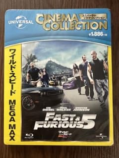【専用】ワイルド・スピードMEGA MAX('11米) ユーロミッションのサムネイル