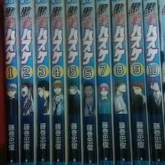 黒子のバスケ1～30巻 全巻！のサムネイル