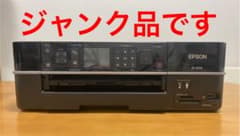 EPSON EP-801Aのサムネイル