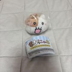 もちにゃみ ぬいぐるみキーリングハンガー ハッピーにゃみのサムネイル