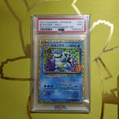 カメックス プロモカードパック 25th ANNIVERSARY edition カメックス プロモカードパック 25th ANNIVERSARY editio… - メルカリ