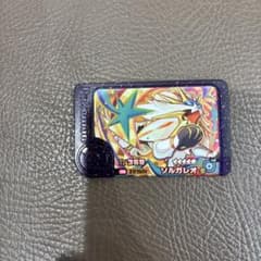 ポケモンフレンダ スーパーレジェンド ソルガレオのサムネイル