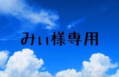 値下げ！UNIQLO ワンピース コットンモダールのサムネイル