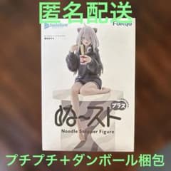 hololive 사자 백보탄 ぬーどる 스토퍼 피규어