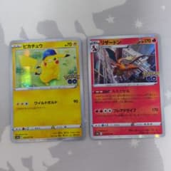 ポケモンカード ピカチュウ リザードン 2枚セット - メルカリ