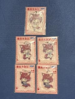 赤見かるび アクリルキーチェン