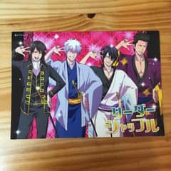 銀魂同人誌のサムネイル