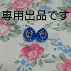 yuka*様専用ページですのサムネイル