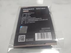 pにく 即購入⭕交渉⭕様 リクエスト 3点 まとめ商品 義稙様 リクエスト 3点 まとめ商品 - メルカリ