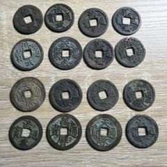 古銭 万暦通宝 天啓通宝 洪武通宝 穴銭 コレクション 16枚セット