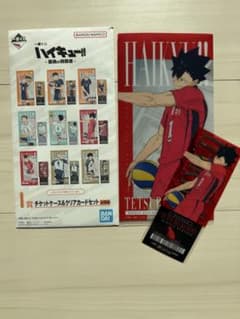 一番くじ ハイキュー!! 黒尾鉄朗 チケットケース＆クリアカードのサムネイル