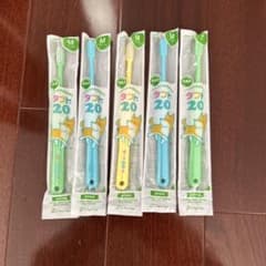 新品未使用★子供用歯ブラシタフト20 5本セット ミディアムのサムネイル