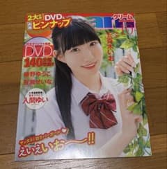 Cream クリーム 2025年10月号 五百木いお - メルカリ